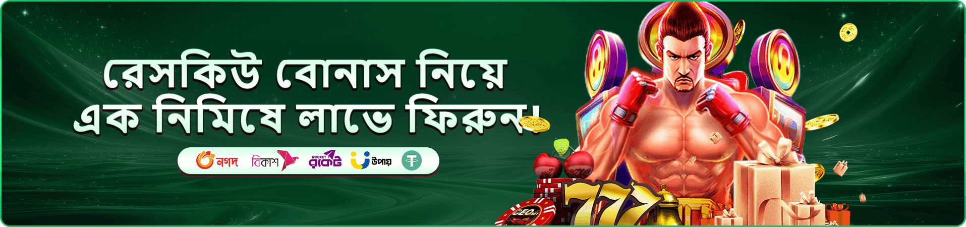 aqq9 app ডাউনলোড প্রমোশন