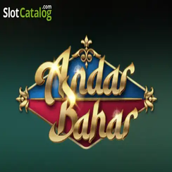 aqq9 অন্দর বাহার